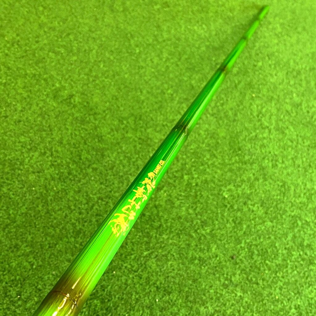 幻竹峰全体像